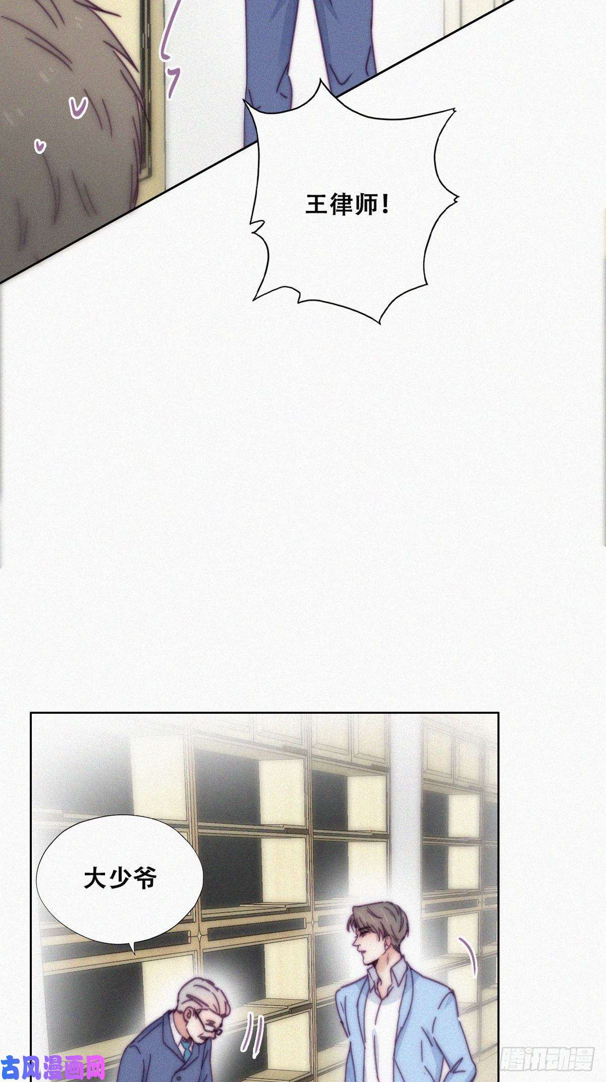 逆袭之好孕人生第135话 辞年重话徐家