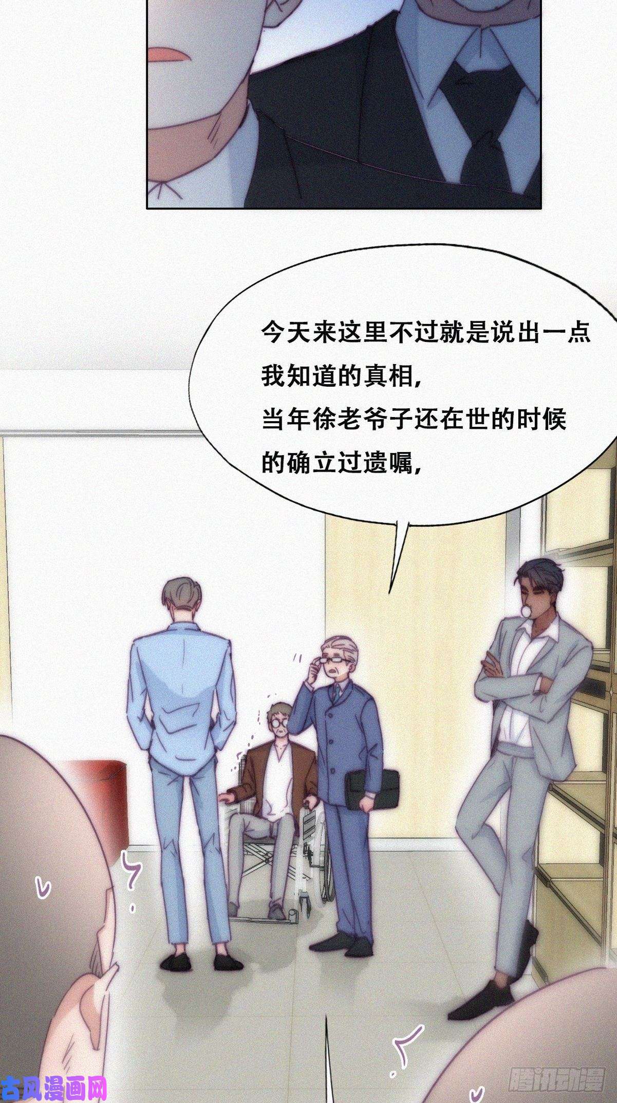 逆袭之好孕人生第135话 辞年重话徐家