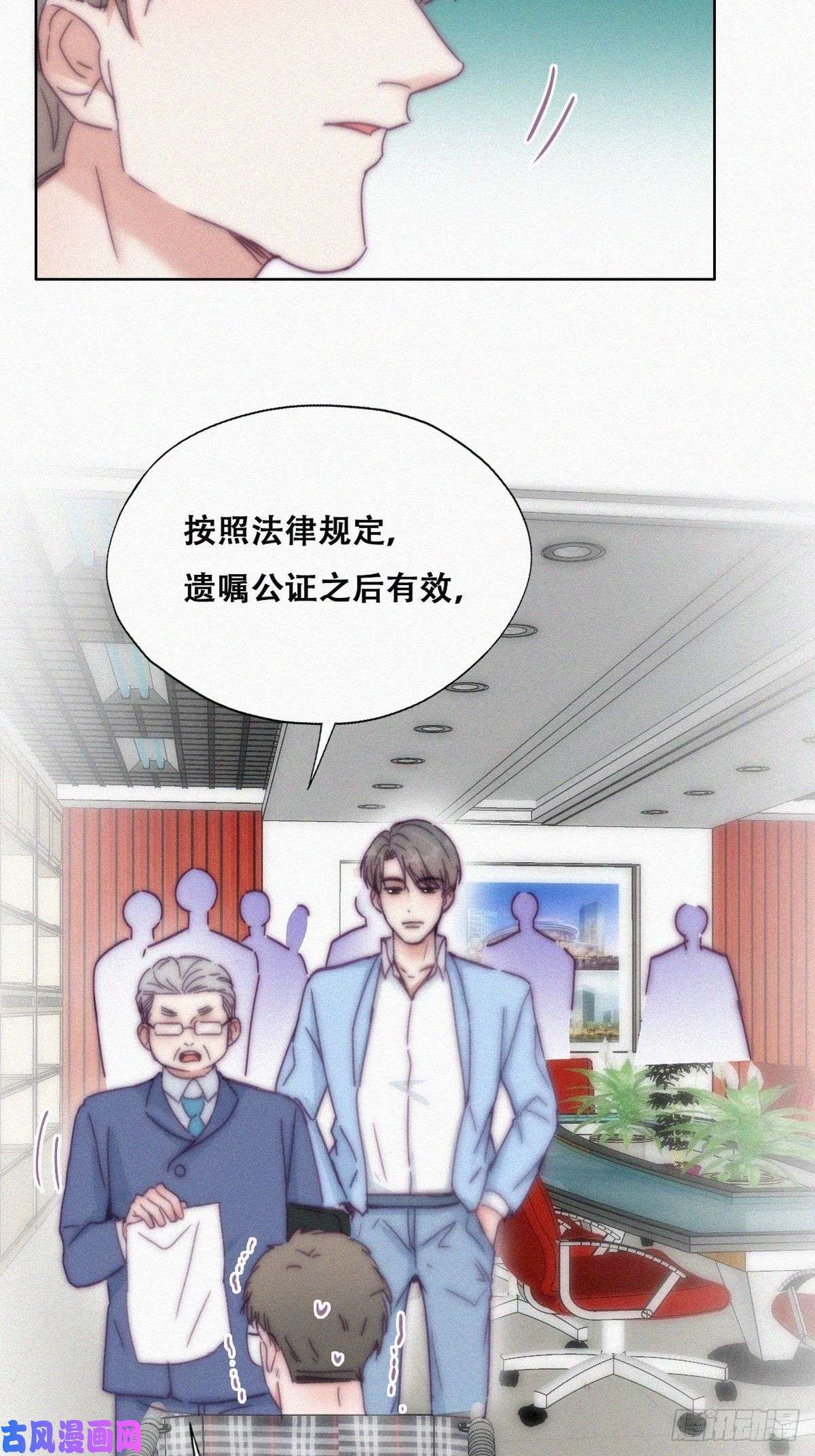 逆袭之好孕人生第135话 辞年重话徐家