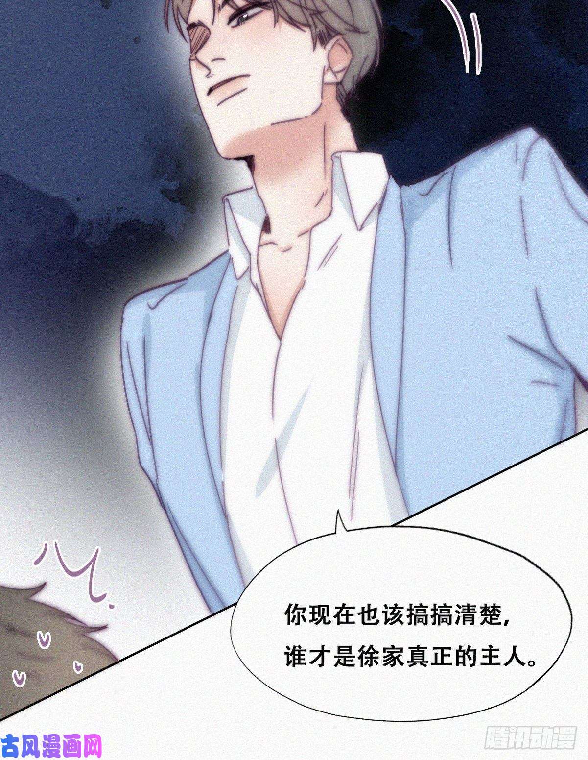 逆袭之好孕人生第135话 辞年重话徐家