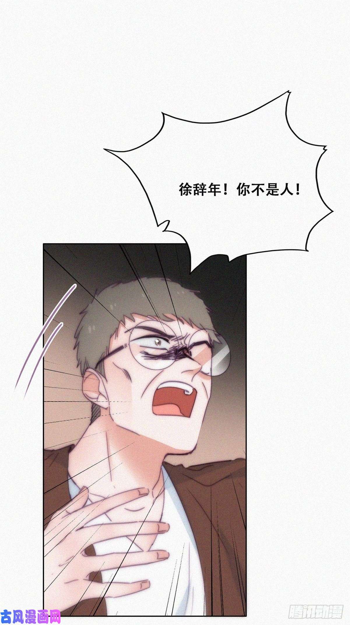 逆袭之好孕人生第135话 辞年重话徐家