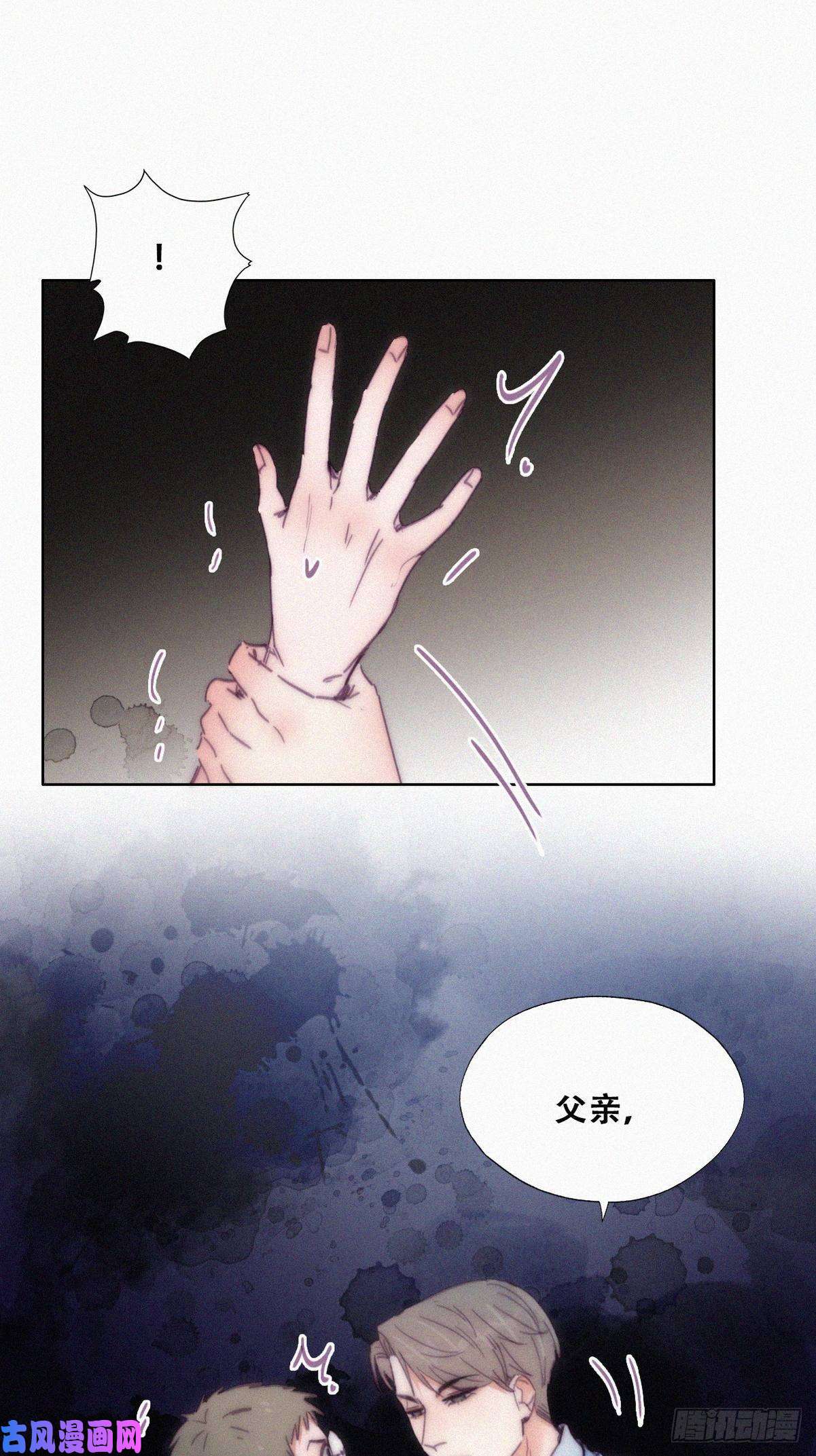 逆袭之好孕人生第135话 辞年重话徐家