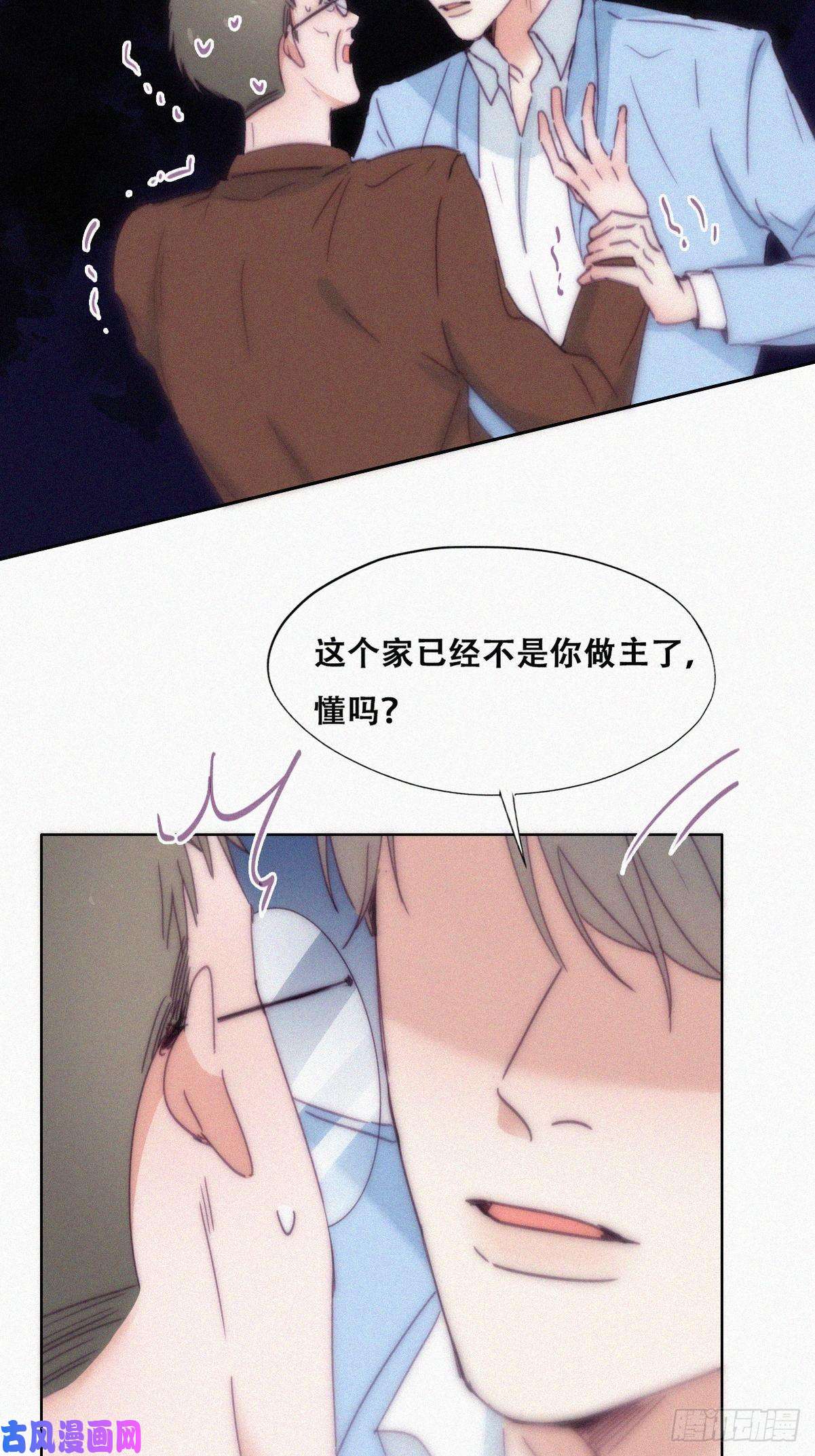 逆袭之好孕人生第135话 辞年重话徐家
