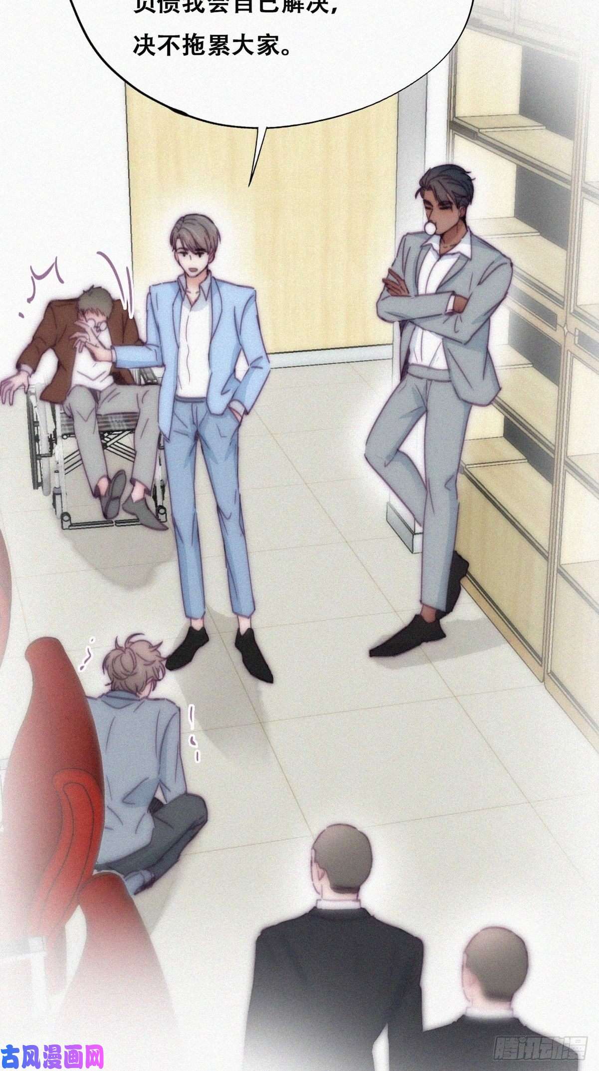 逆袭之好孕人生第135话 辞年重话徐家