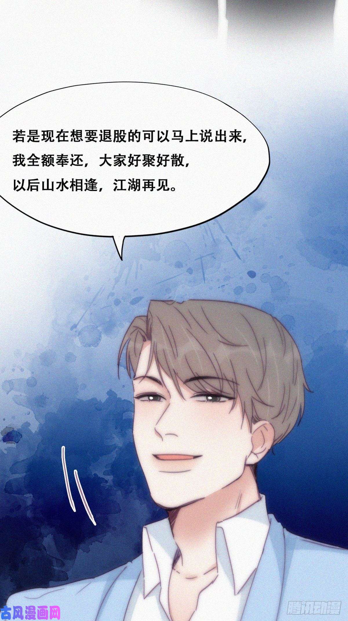 逆袭之好孕人生第135话 辞年重话徐家