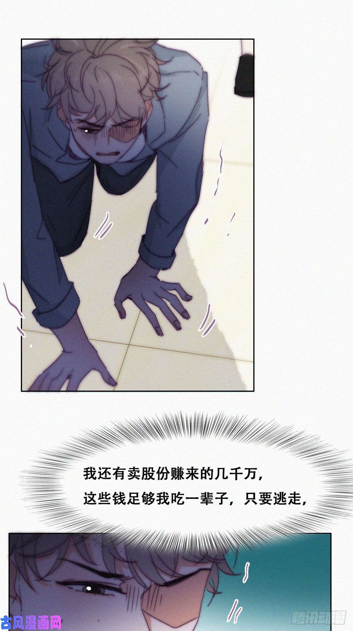 逆袭之好孕人生第135话 辞年重话徐家
