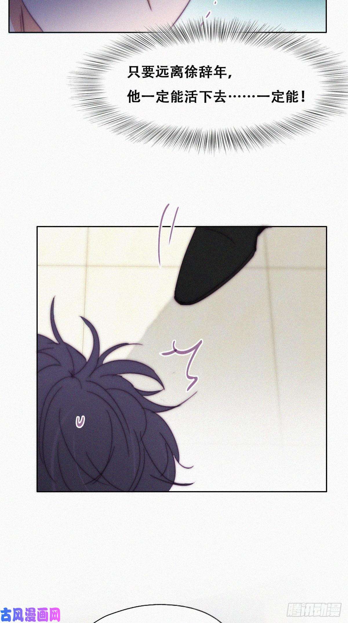 逆袭之好孕人生第135话 辞年重话徐家