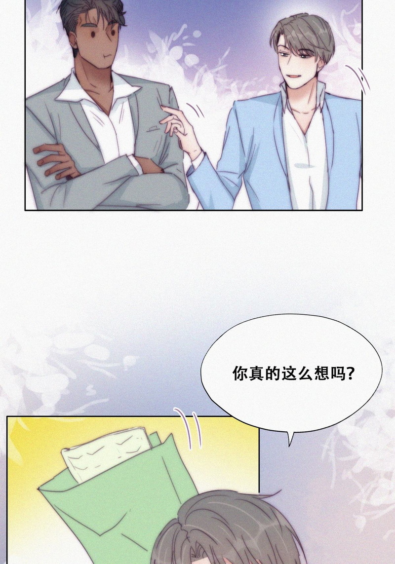 逆袭之好孕人生第138话 辞年重话徐家