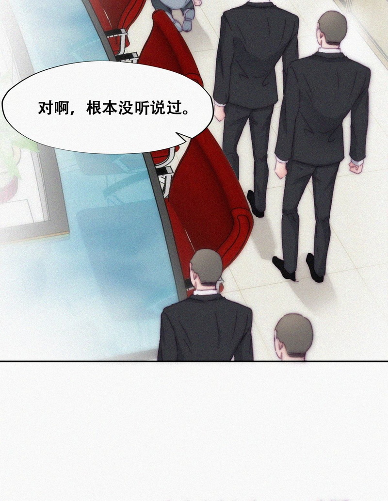 逆袭之好孕人生第138话 辞年重话徐家