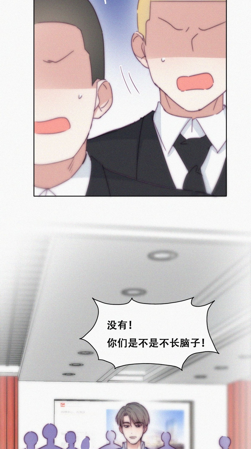 逆袭之好孕人生第138话 辞年重话徐家
