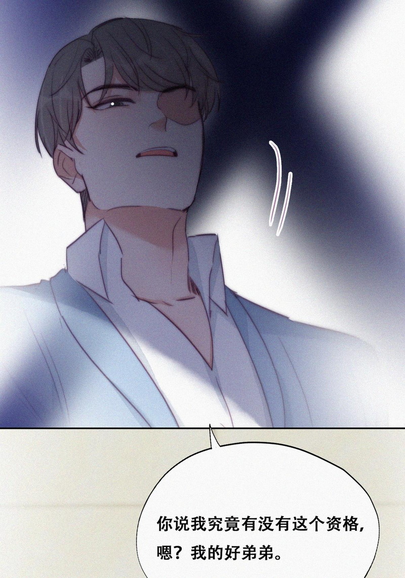 逆袭之好孕人生第138话 辞年重话徐家