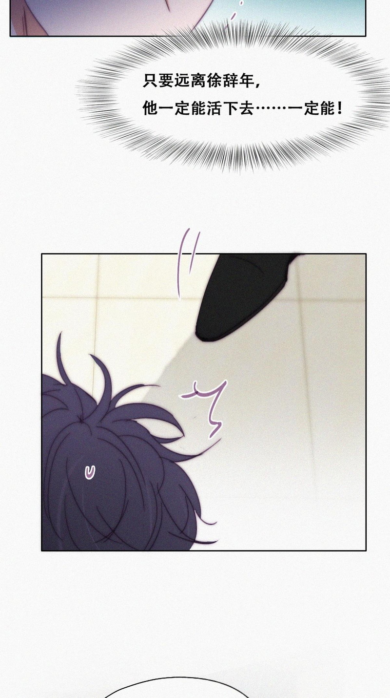 逆袭之好孕人生第138话 辞年重话徐家