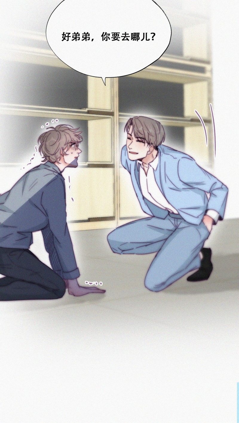 逆袭之好孕人生第138话 辞年重话徐家