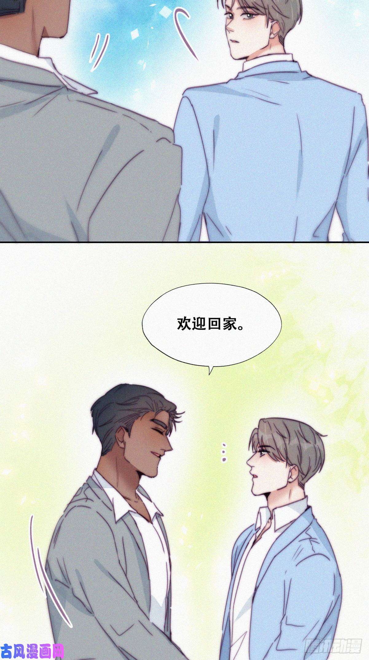 逆袭之好孕人生第136话 大仇得报