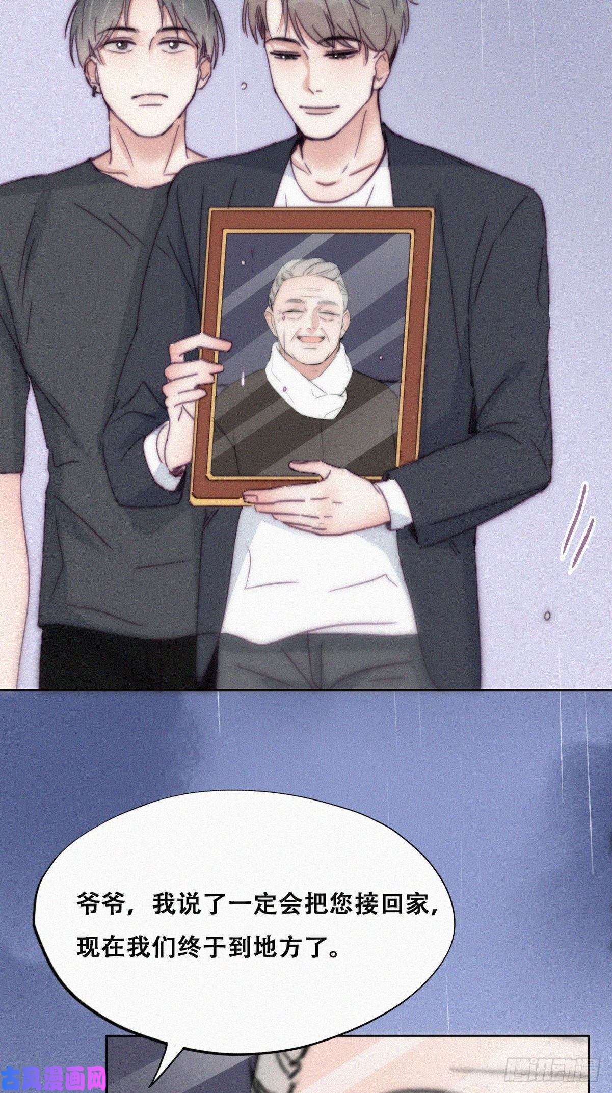 逆袭之好孕人生第136话 大仇得报