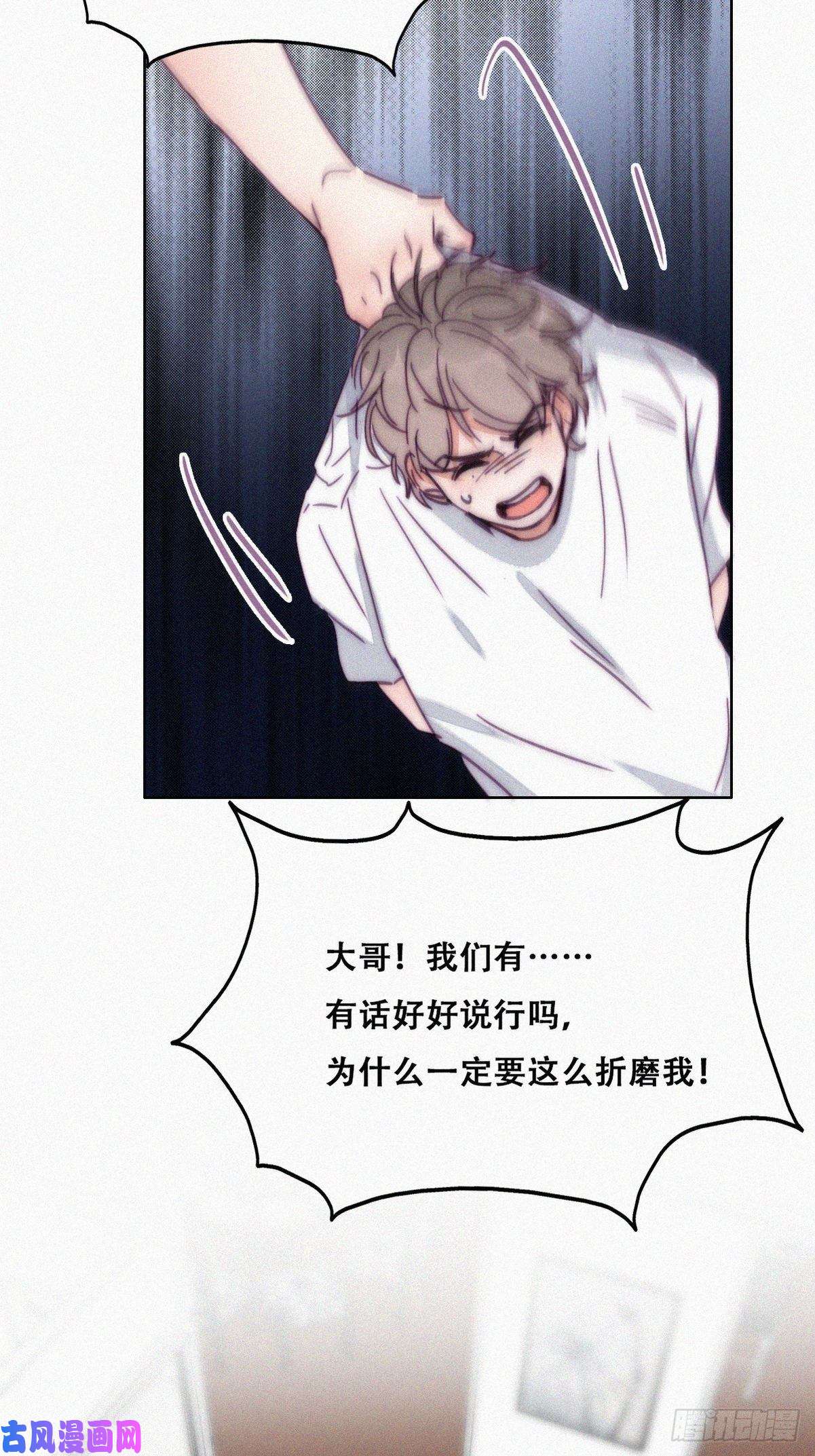 逆袭之好孕人生第136话 大仇得报