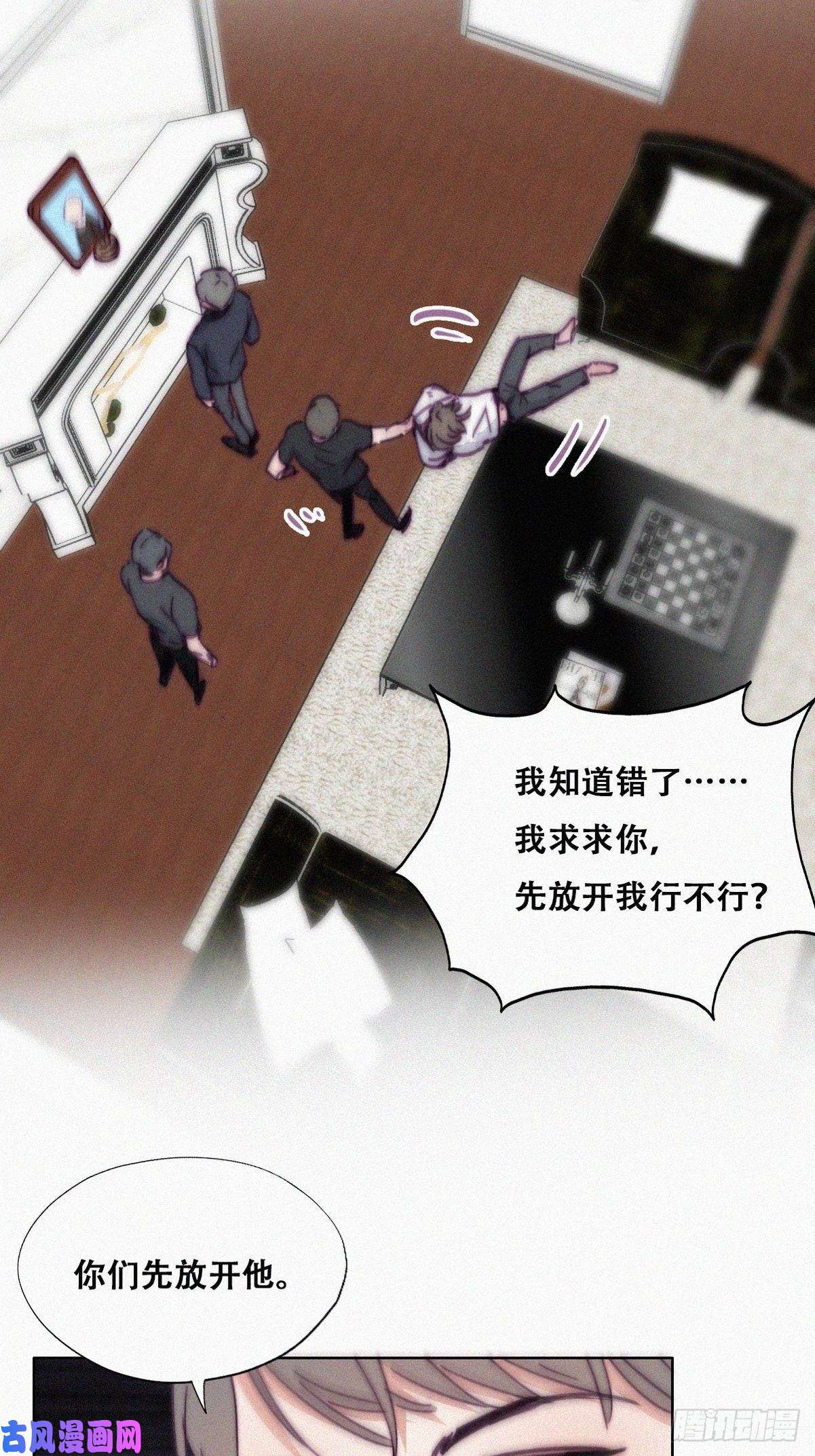逆袭之好孕人生第136话 大仇得报