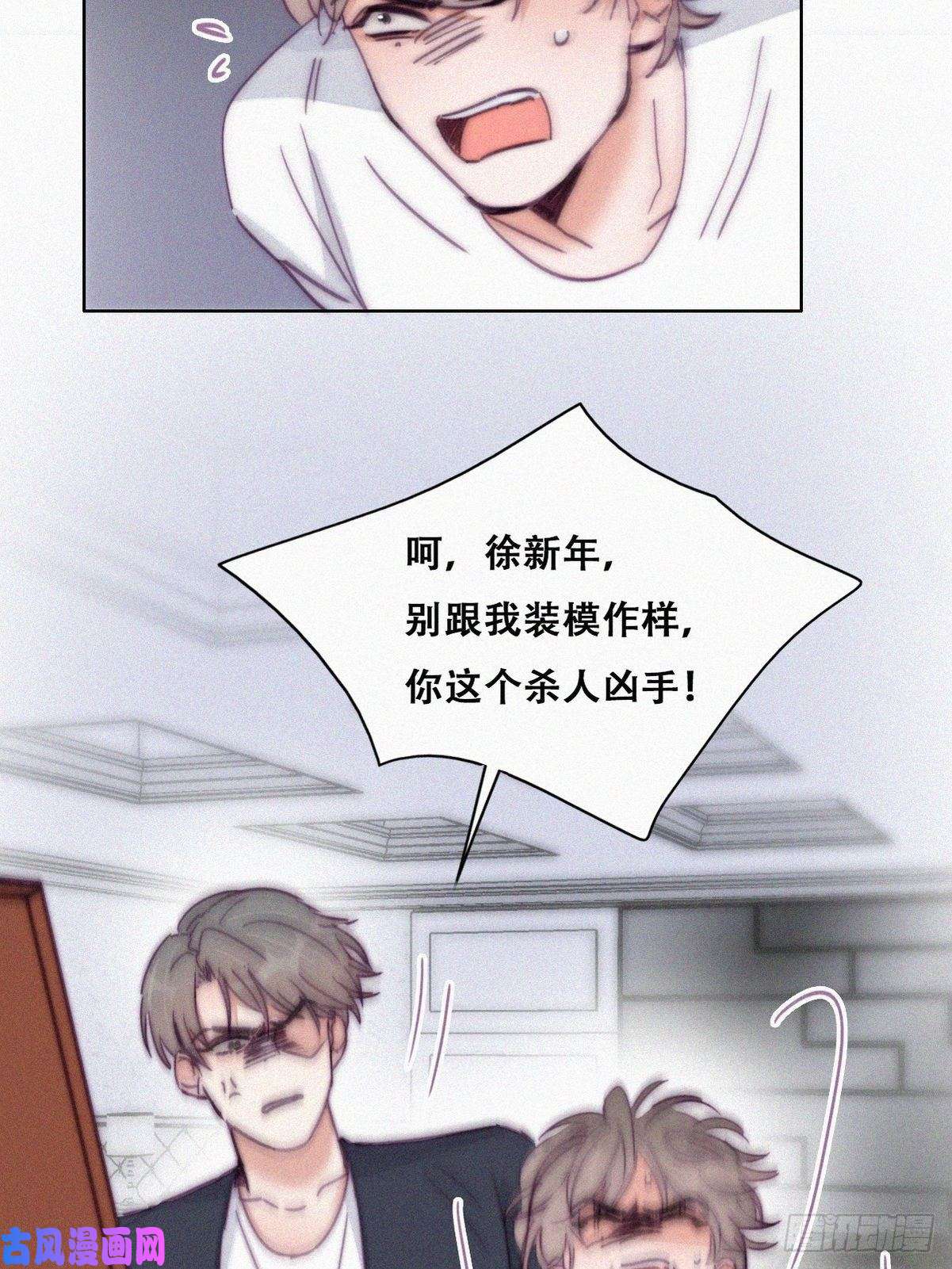 逆袭之好孕人生第136话 大仇得报