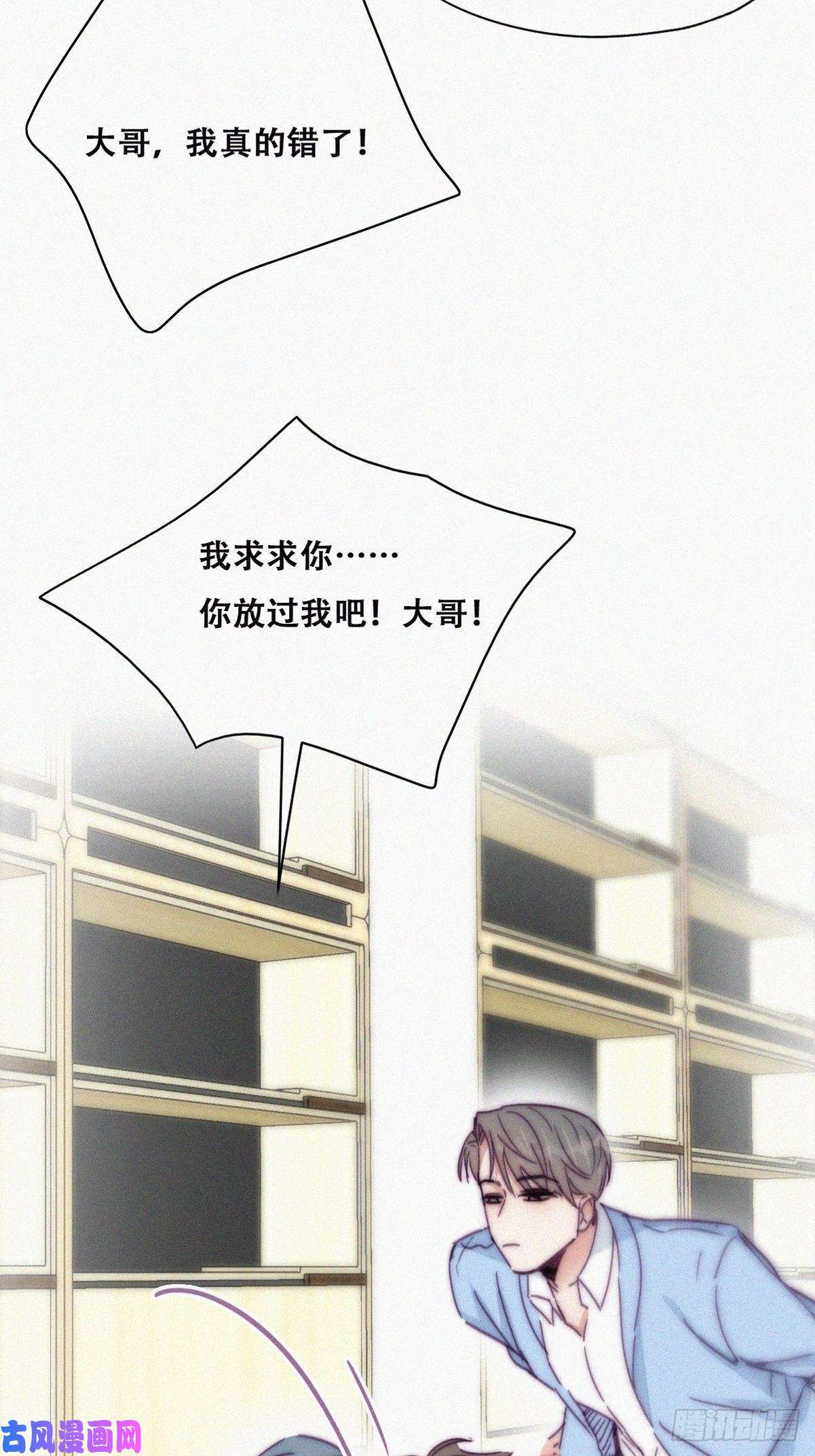 逆袭之好孕人生第136话 大仇得报