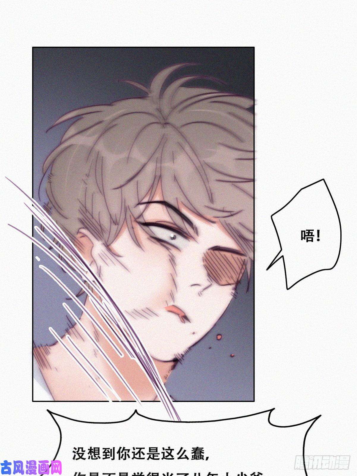 逆袭之好孕人生第136话 大仇得报