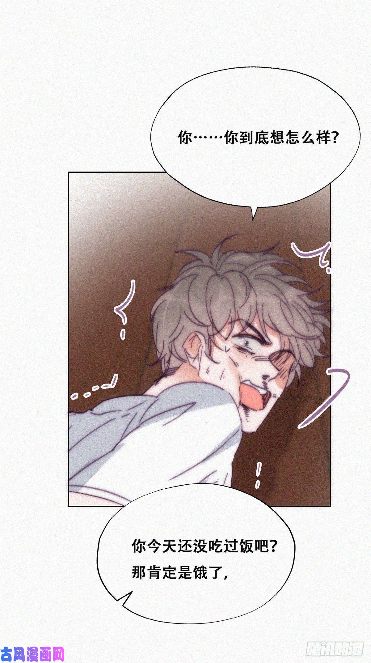逆袭之好孕人生第136话 大仇得报
