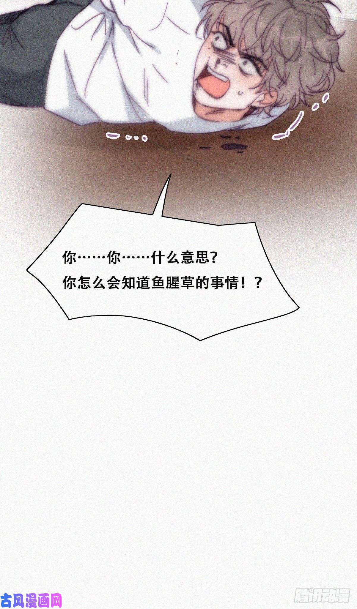 逆袭之好孕人生第136话 大仇得报