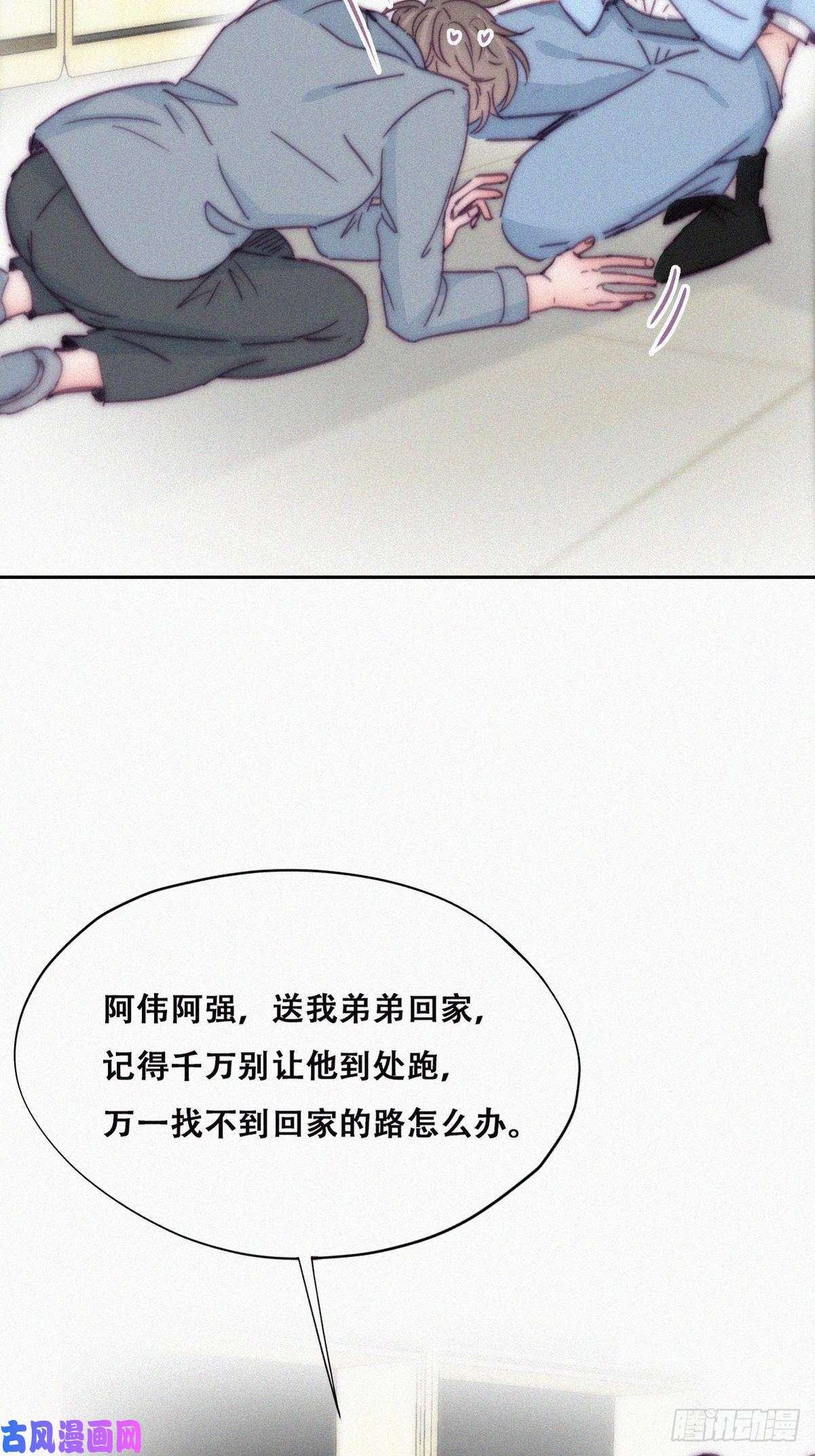 逆袭之好孕人生第136话 大仇得报