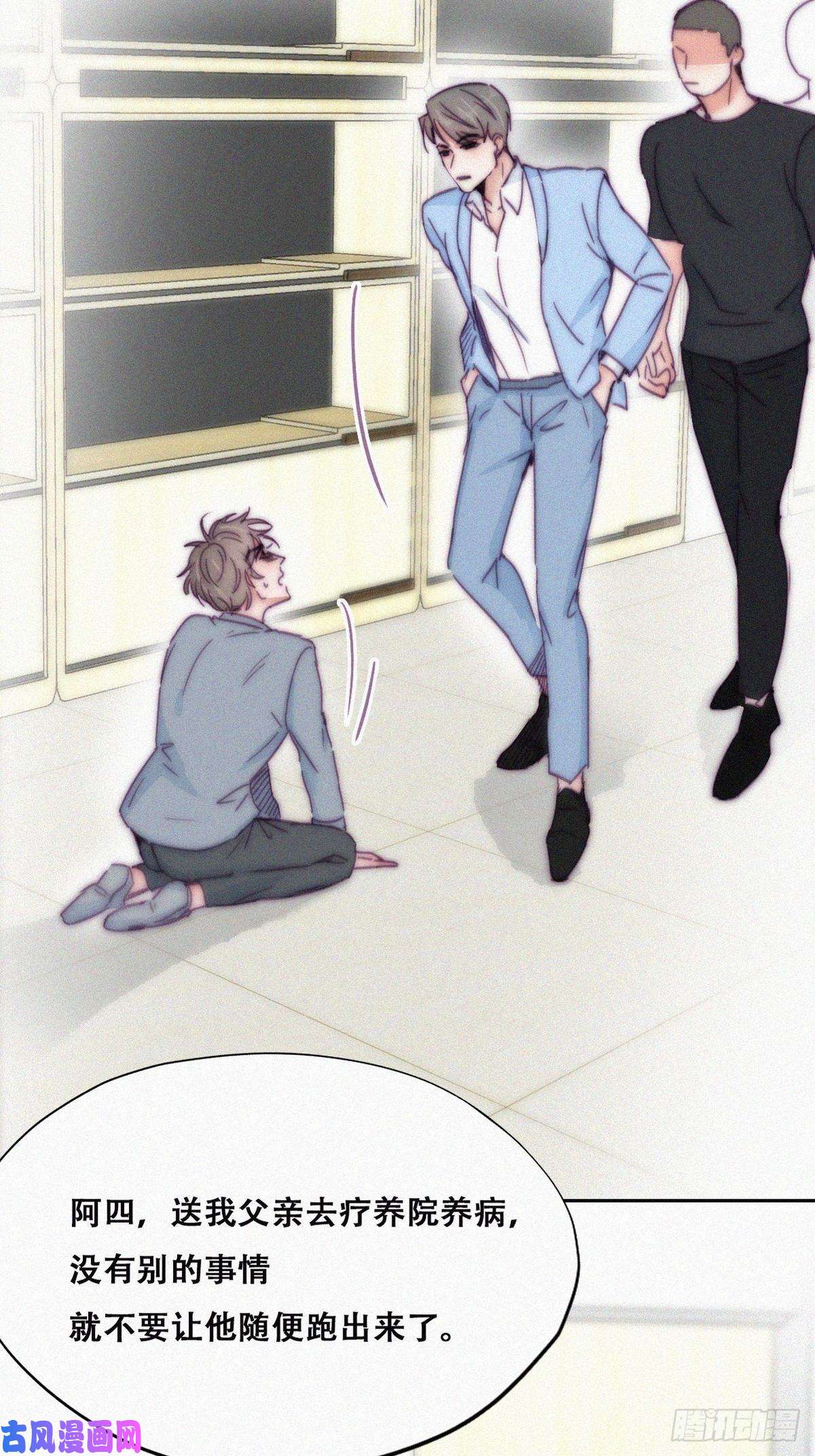 逆袭之好孕人生第136话 大仇得报