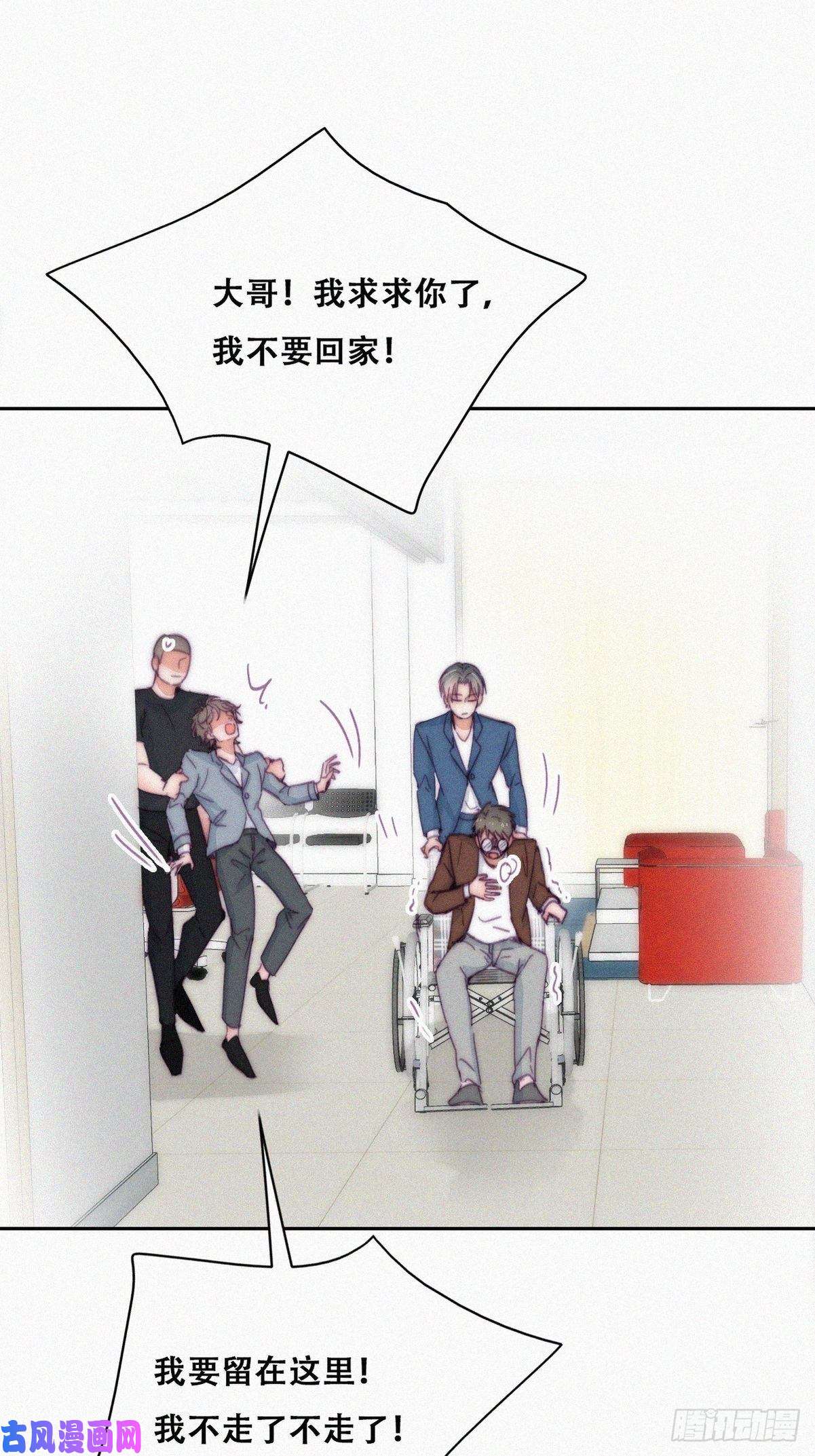 逆袭之好孕人生第136话 大仇得报