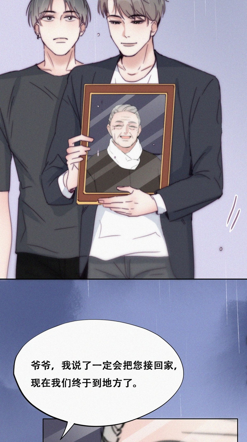 逆袭之好孕人生第139话 大仇得报