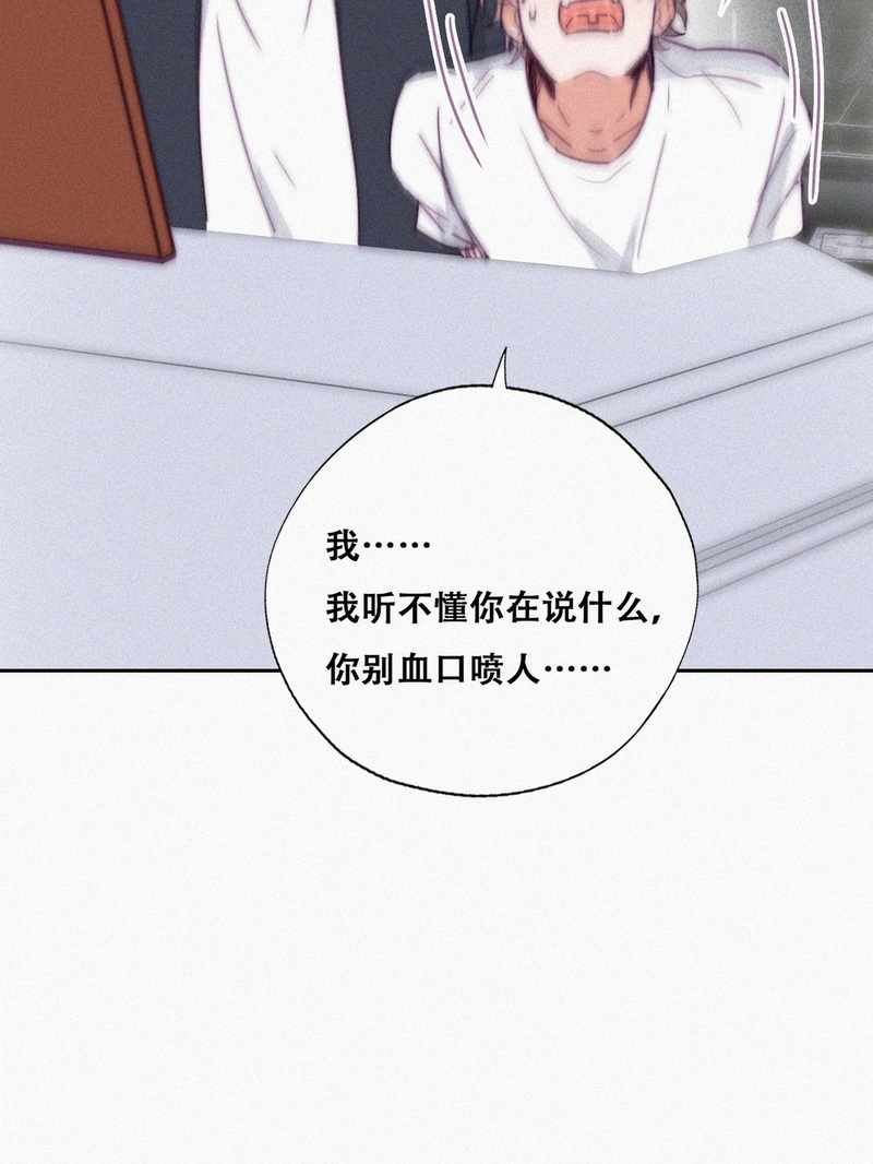逆袭之好孕人生第139话 大仇得报