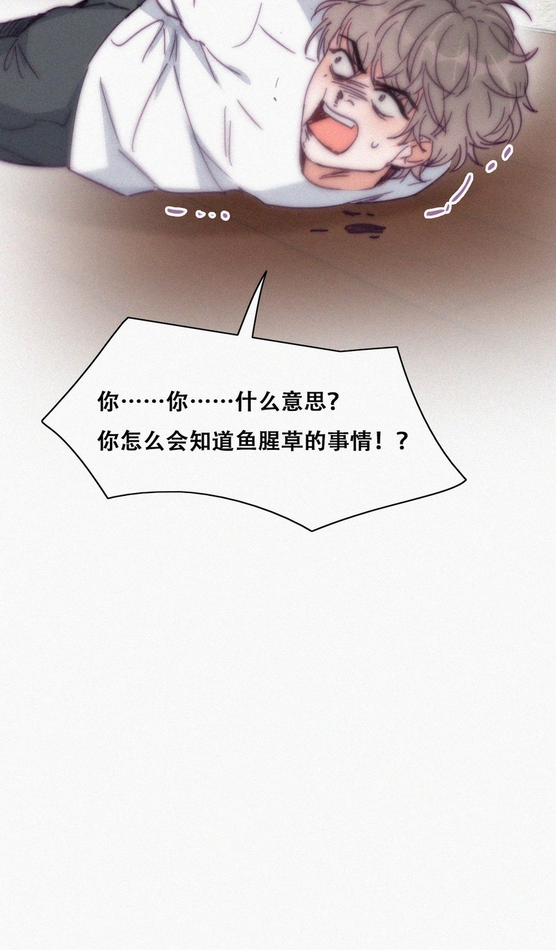 逆袭之好孕人生第139话 大仇得报