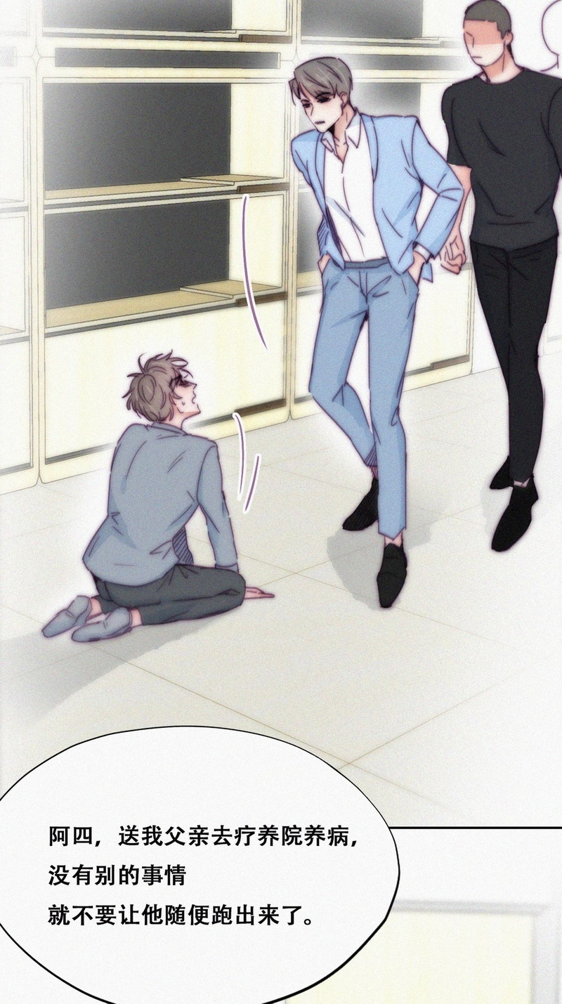 逆袭之好孕人生第139话 大仇得报
