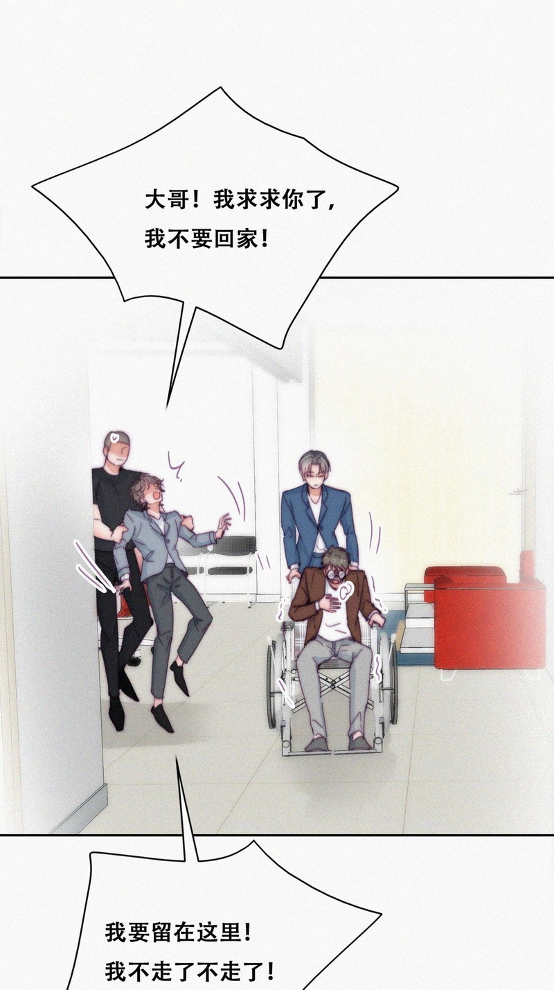 逆袭之好孕人生第139话 大仇得报