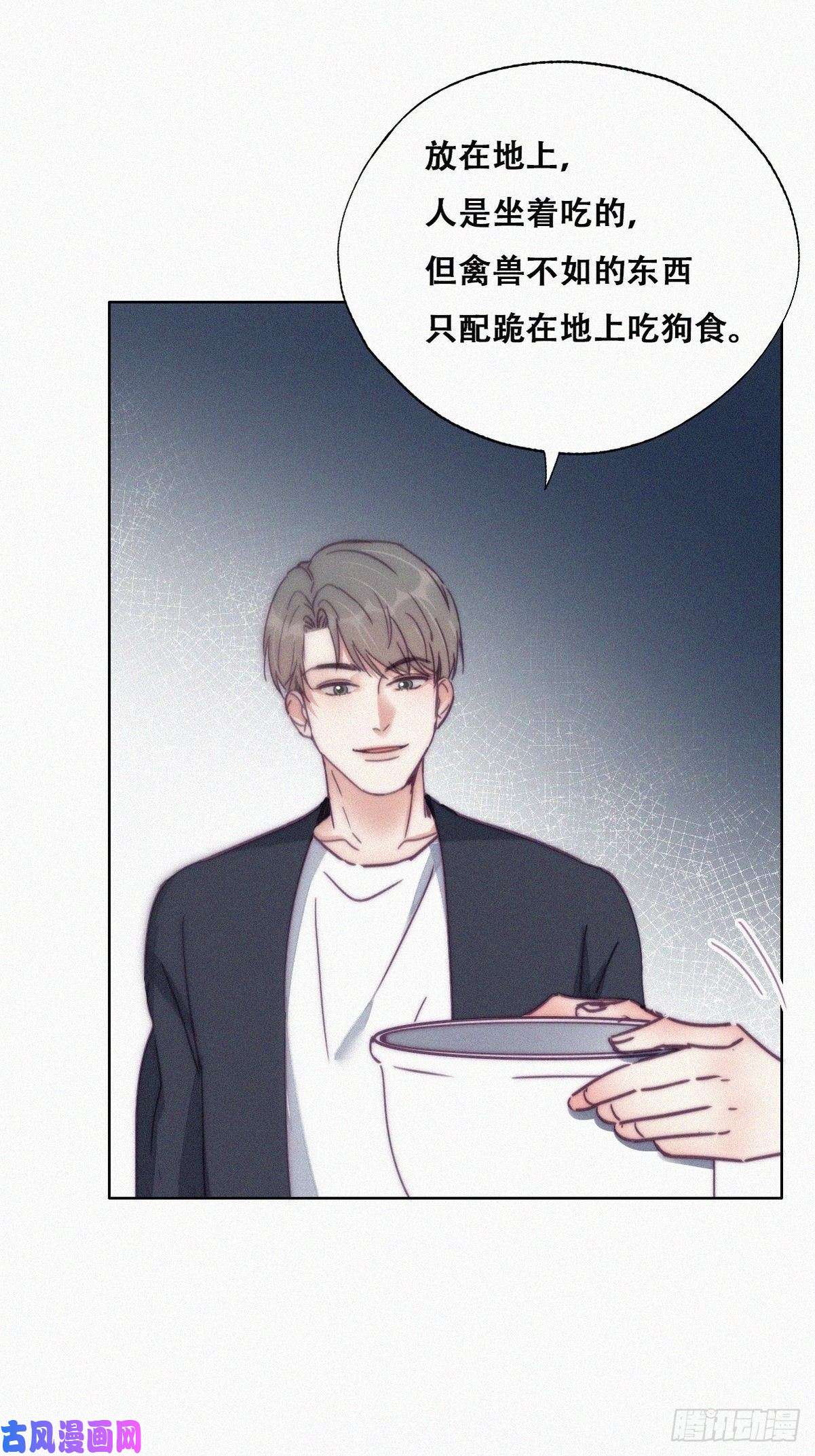 逆袭之好孕人生第137话 徐新年的报应