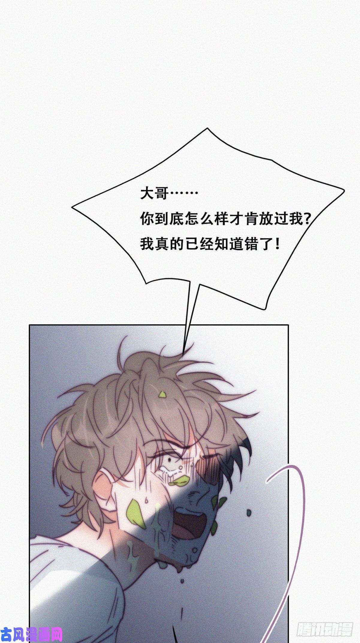 逆袭之好孕人生第137话 徐新年的报应