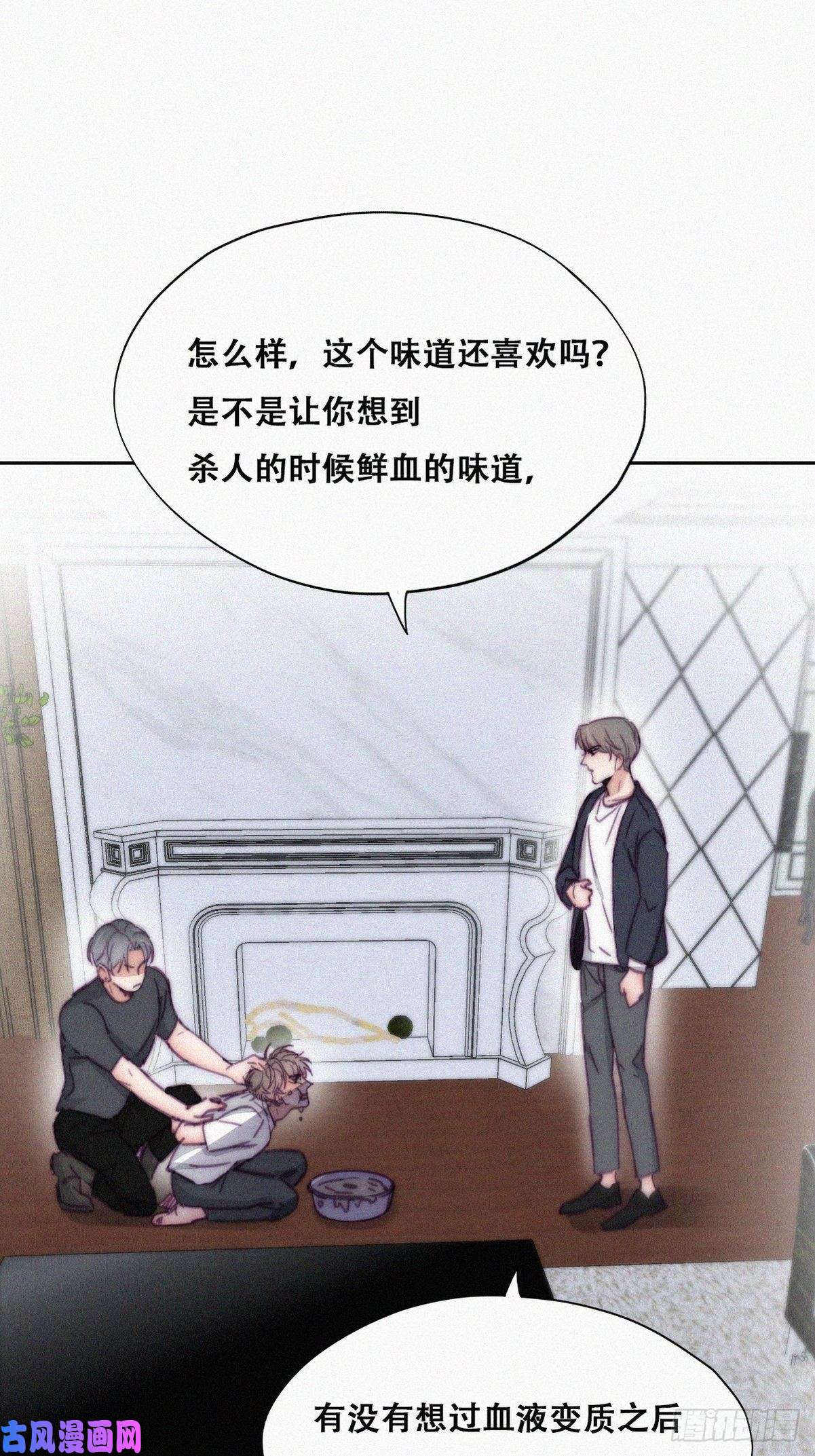 逆袭之好孕人生第137话 徐新年的报应