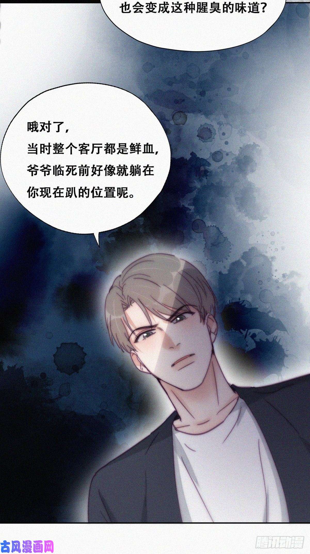 逆袭之好孕人生第137话 徐新年的报应