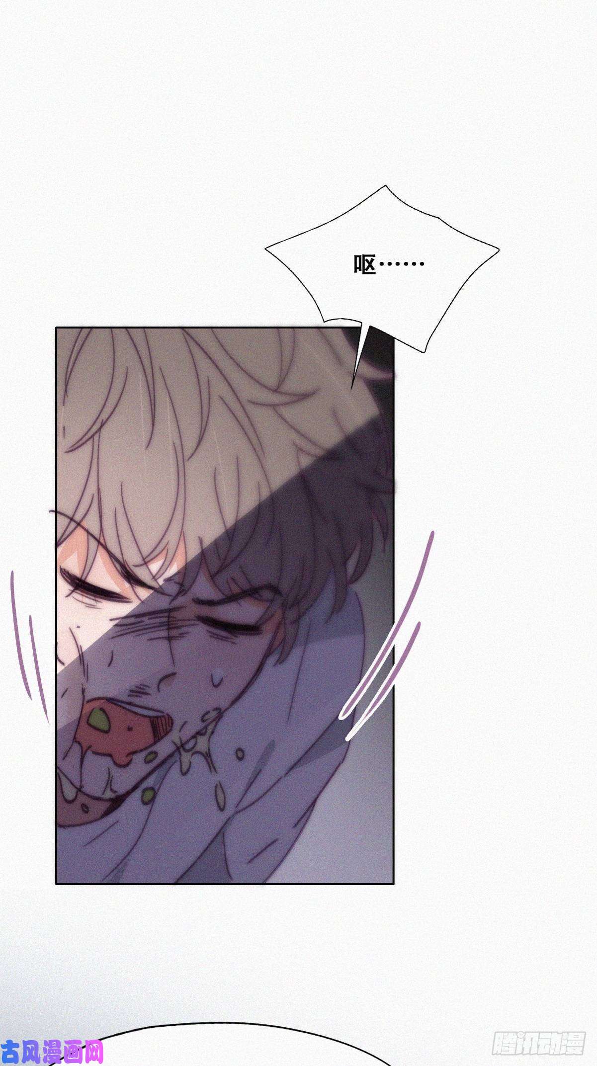 逆袭之好孕人生第137话 徐新年的报应