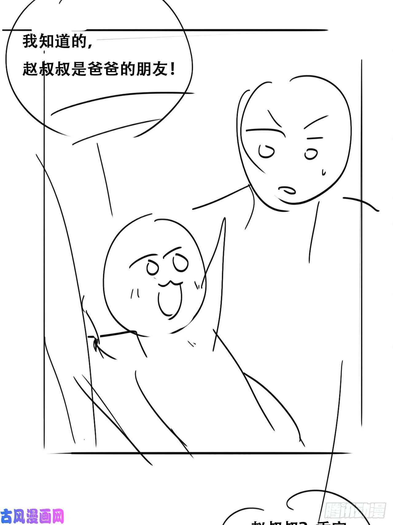 逆袭之好孕人生第137话 徐新年的报应