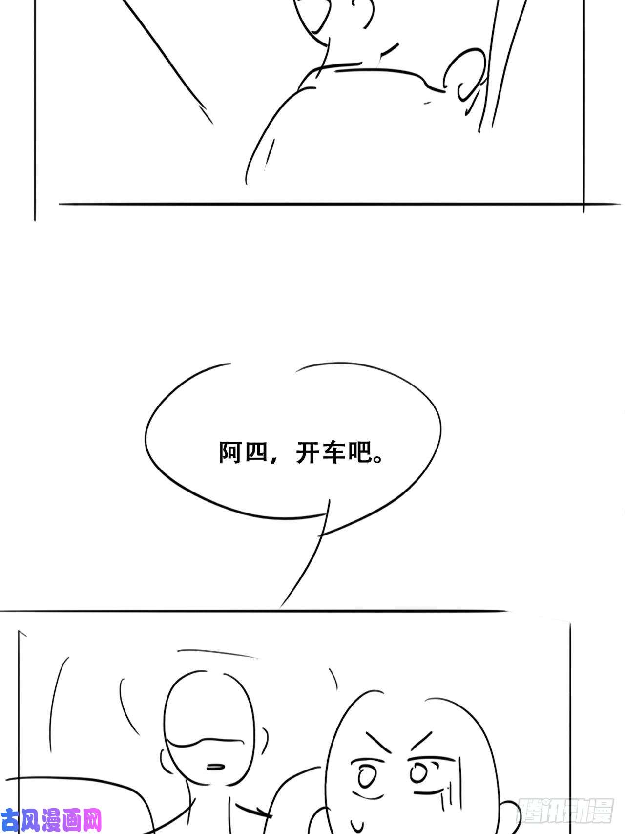 逆袭之好孕人生第137话 徐新年的报应