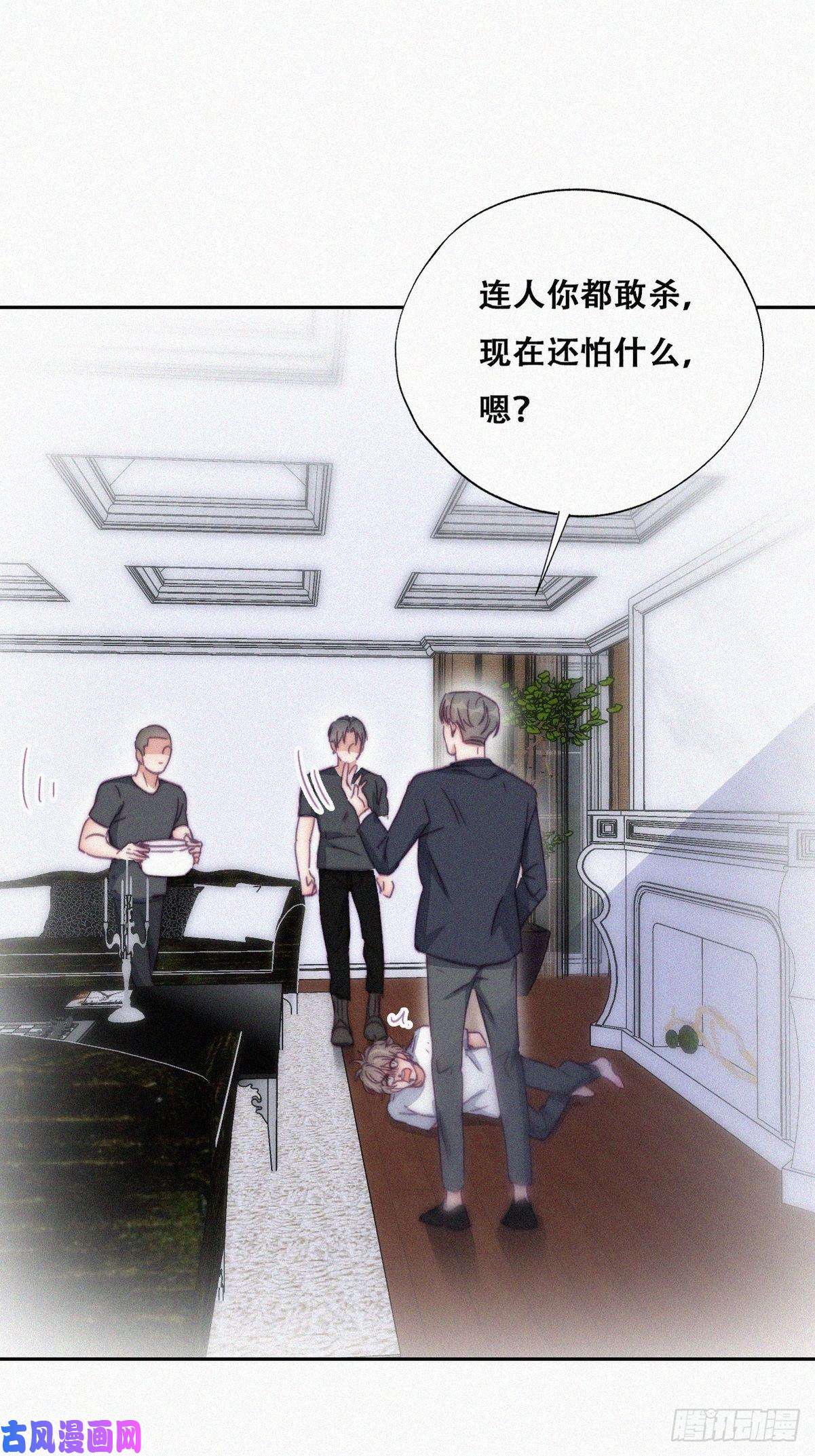 逆袭之好孕人生第137话 徐新年的报应