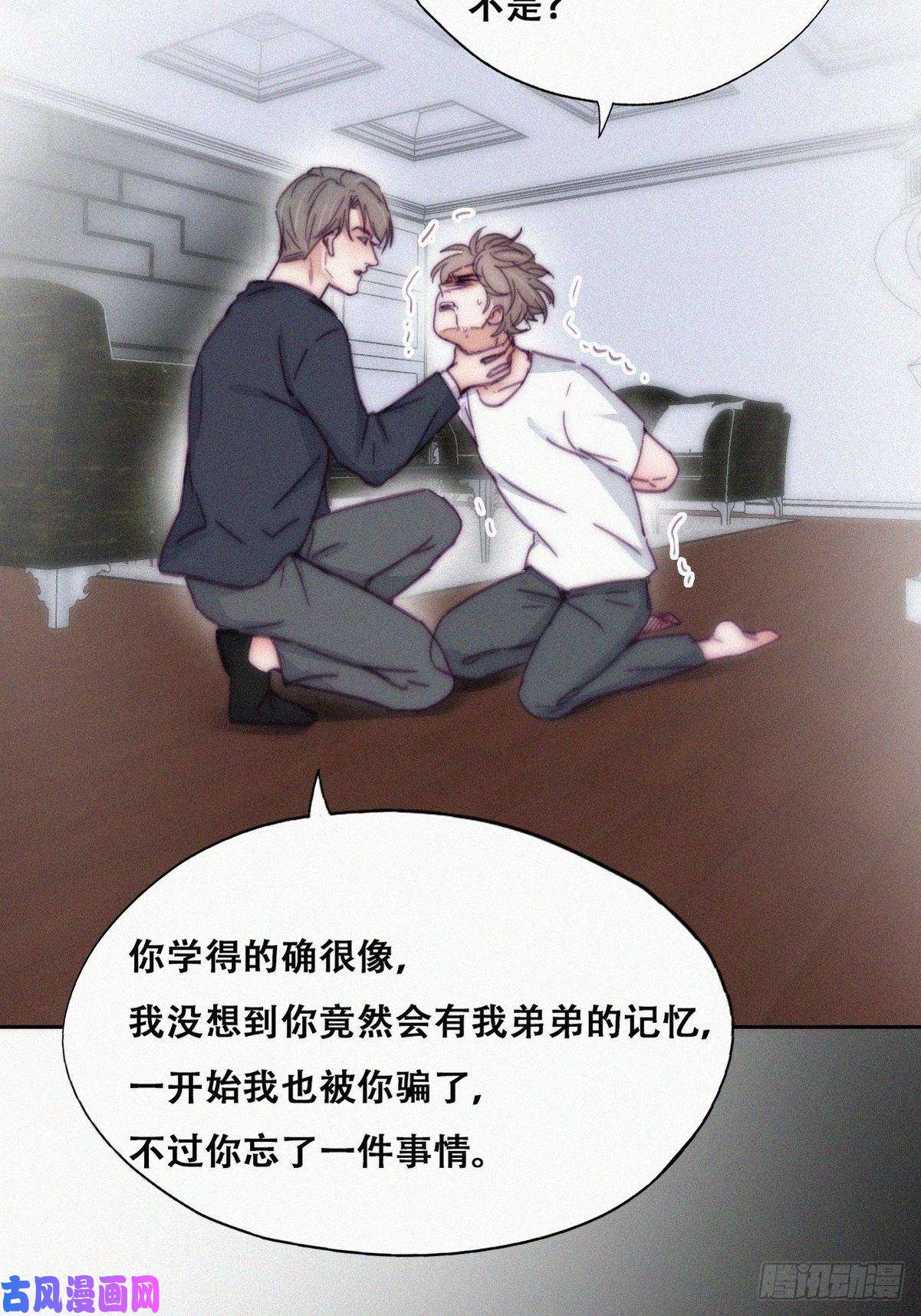 逆袭之好孕人生第138话 窝窝险些说漏嘴