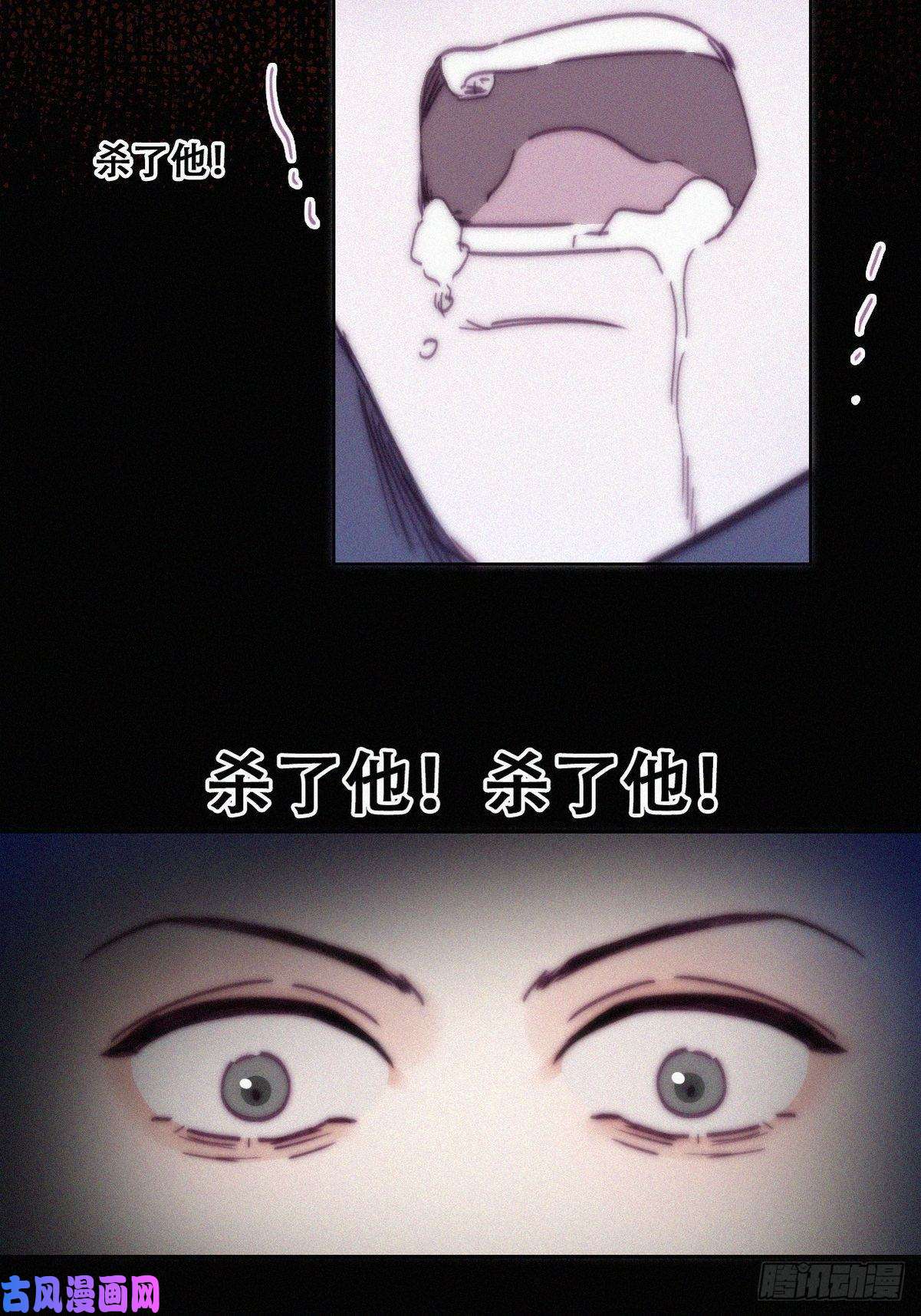 逆袭之好孕人生第138话 窝窝险些说漏嘴
