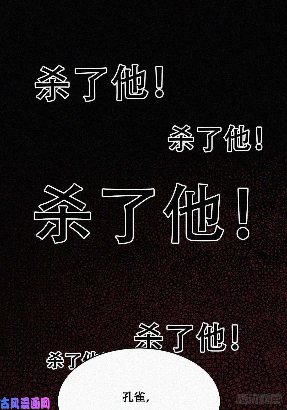 逆袭之好孕人生第138话 窝窝险些说漏嘴