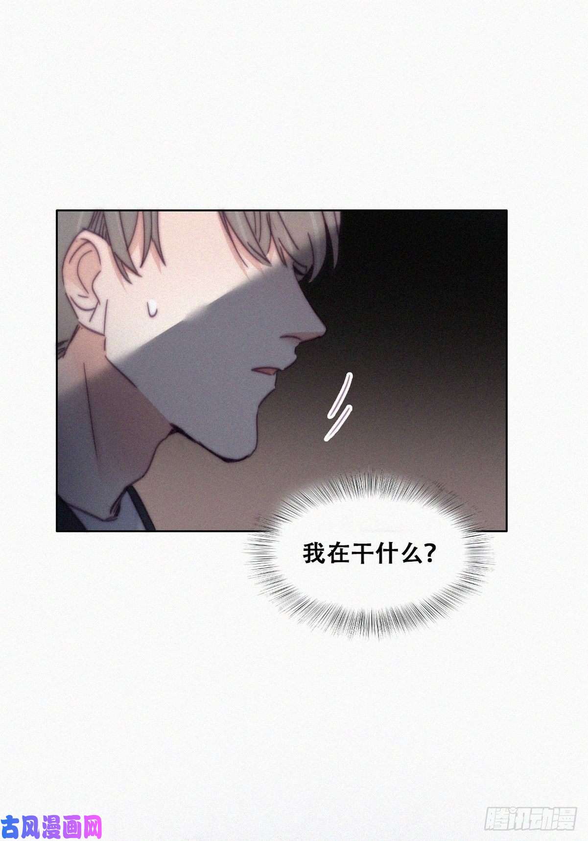 逆袭之好孕人生第138话 窝窝险些说漏嘴