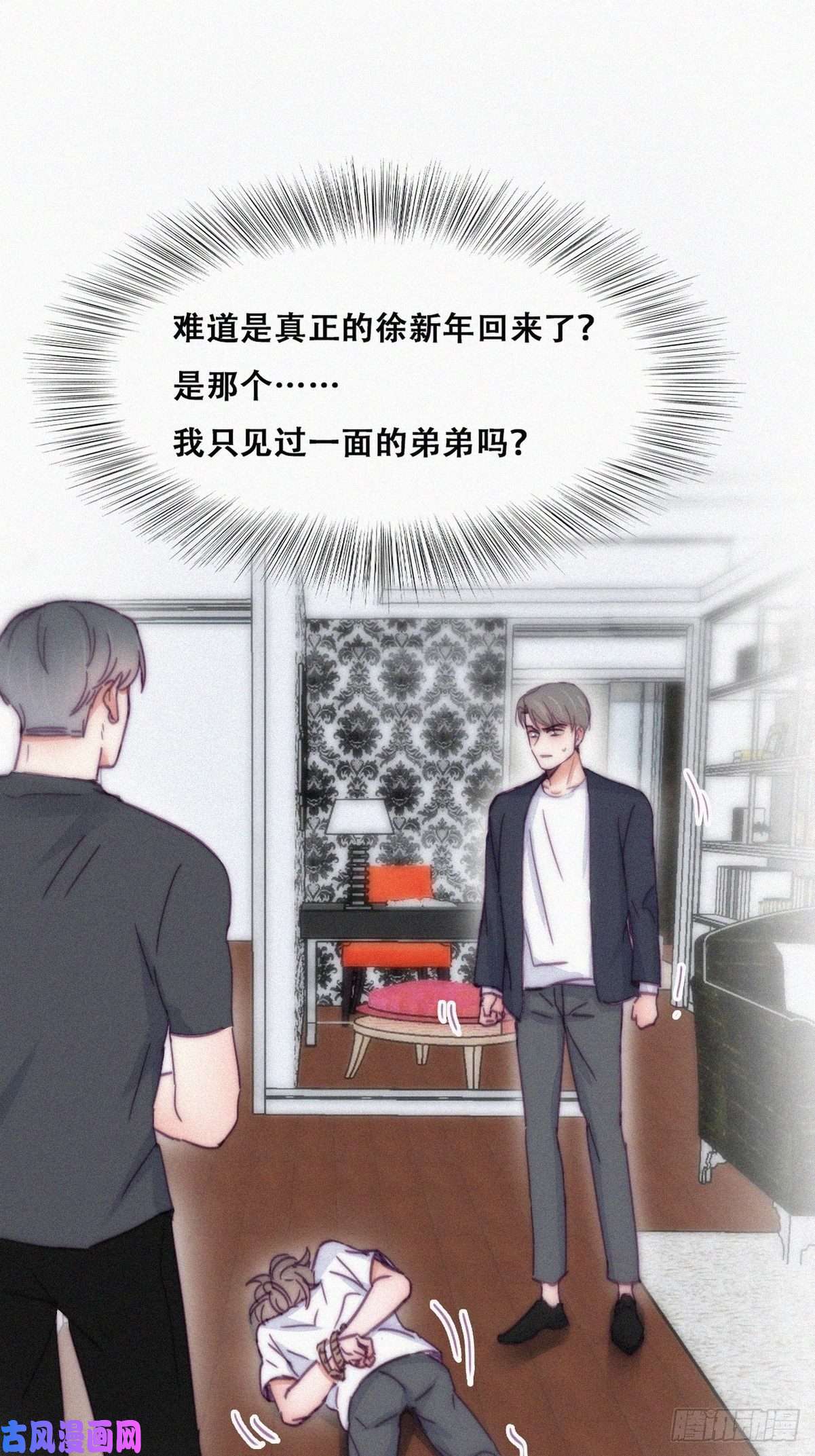 逆袭之好孕人生第138话 窝窝险些说漏嘴