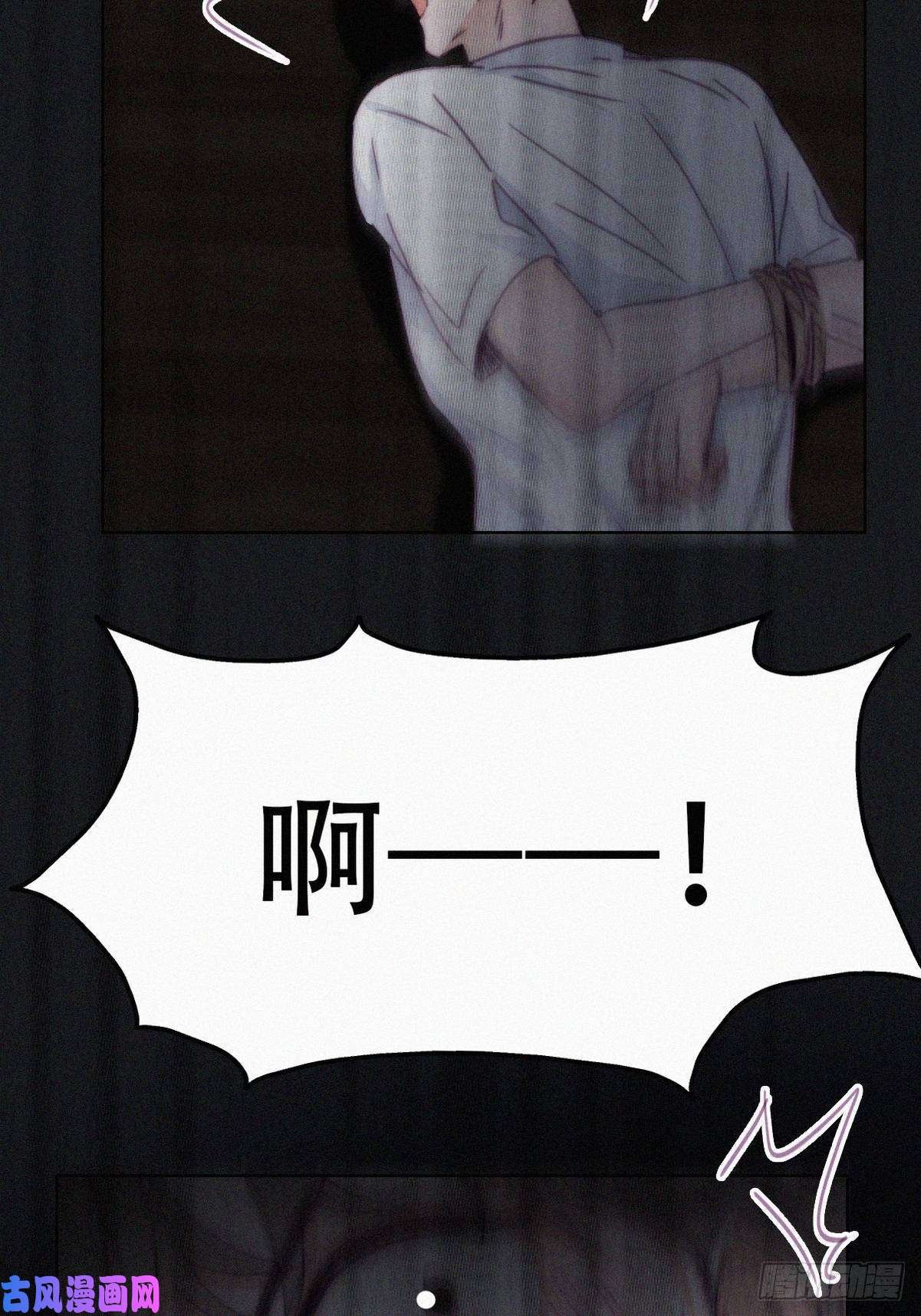 逆袭之好孕人生第138话 窝窝险些说漏嘴