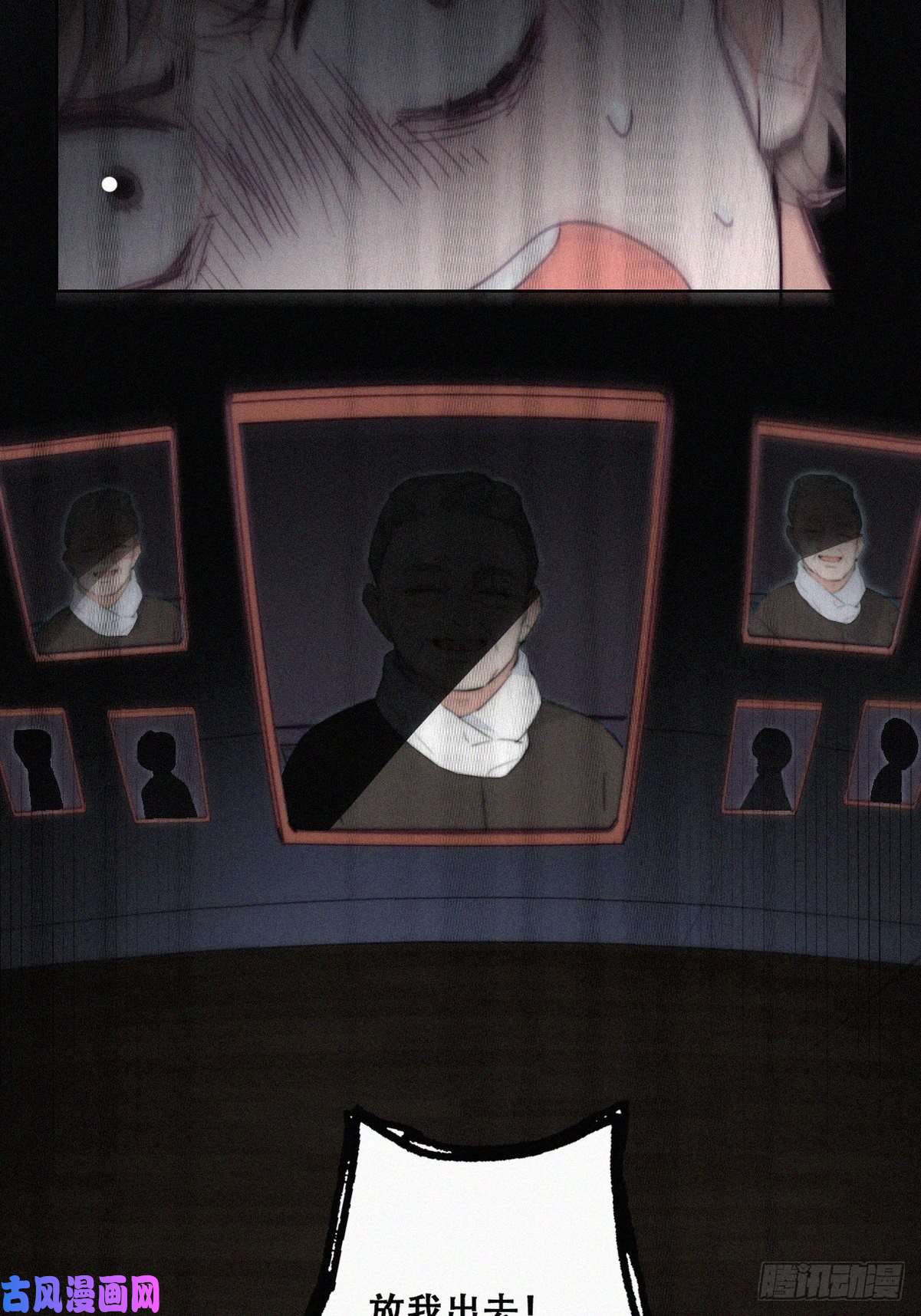逆袭之好孕人生第138话 窝窝险些说漏嘴