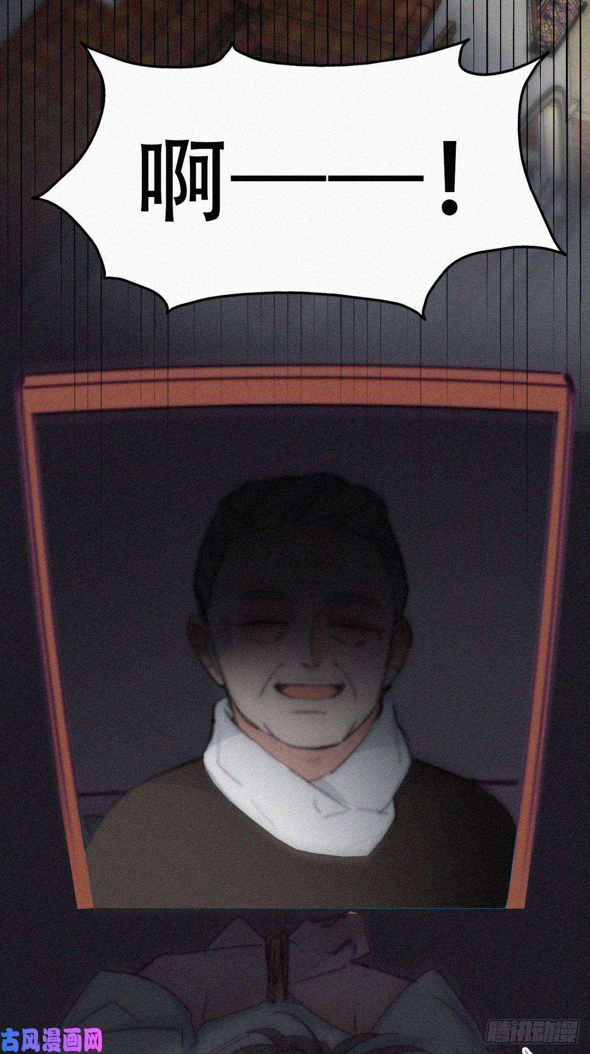 逆袭之好孕人生第138话 窝窝险些说漏嘴